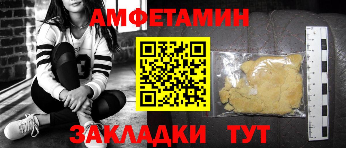 АМФ VHQ Ижевск