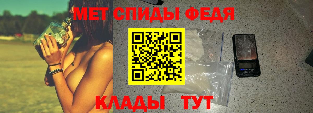 KRAKEN как войти  АМФ  Ижевск  Вход с VPN  Амфетамин  АМФ VHQ 