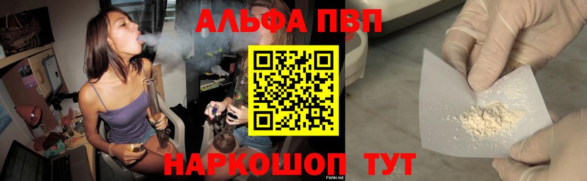 Ижевск  APVP СК КРИС  Вход с VPN  A-PVP Crystall 