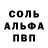 A-PVP кристаллы Hilu Mefy