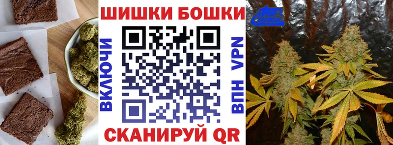 цена наркотик  Ижевск  кракен зеркало  Печенье с ТГК марихуана 