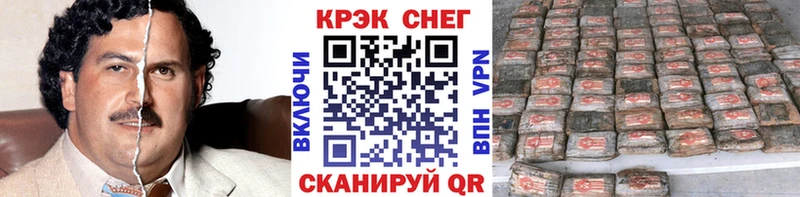 hydra как войти  Ижевск  COCAIN 99%  закладки 