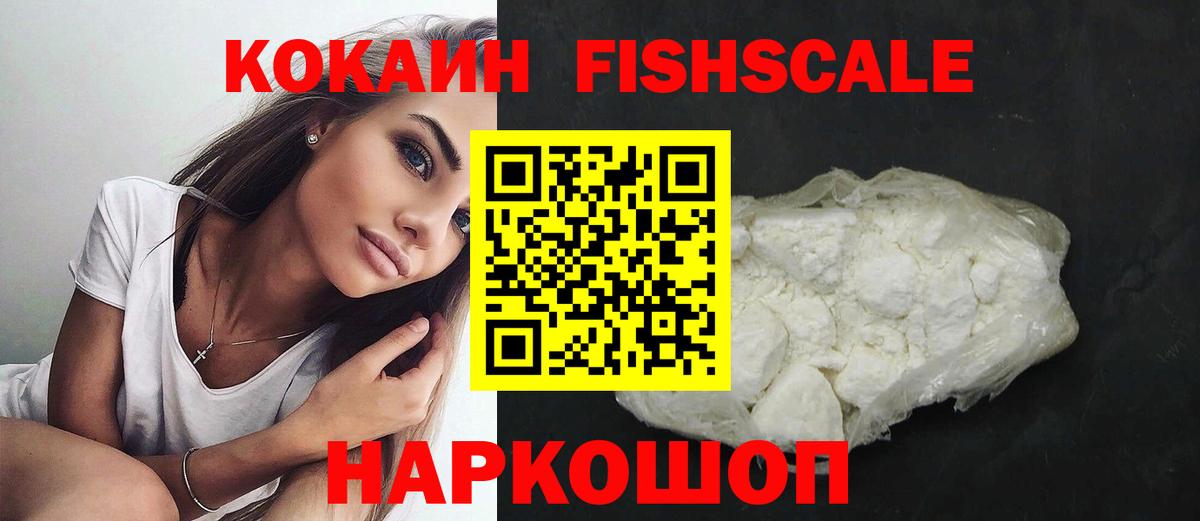 COCAIN  Вход с VPN  Ижевск  Cocaine Перу  Cocaine Перу 