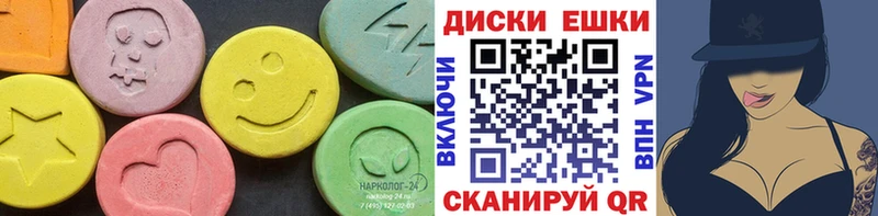 Экстази 99%  Ижевск 