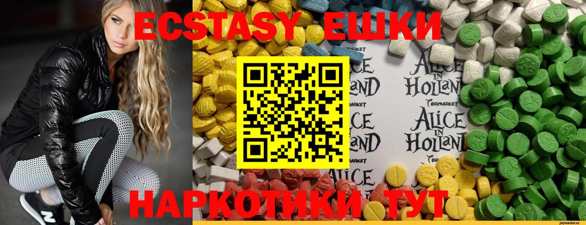 Экстази Philipp Plein Ижевск