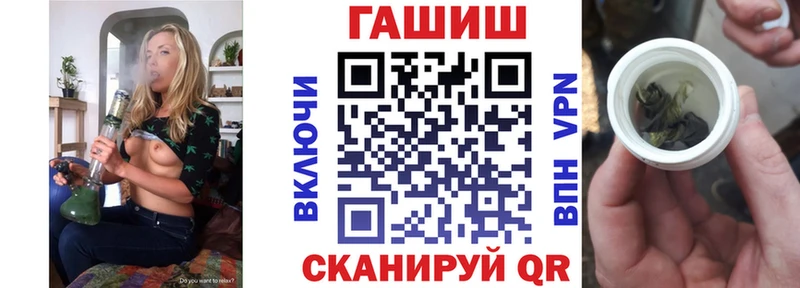ГАШ Premium  Ижевск 