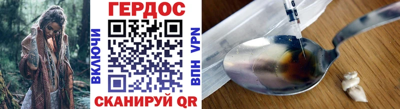 Героин афганец Ижевск