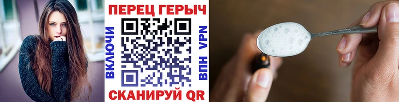 ГЕРОИН хмурый  маркетплейс какой сайт  Ижевск 