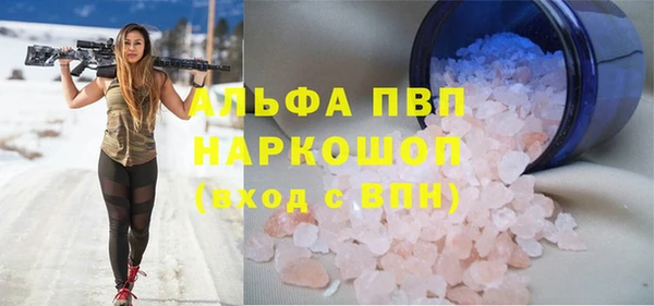 прущий лед Алексин