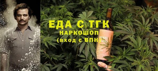 спиды Заводоуковск
