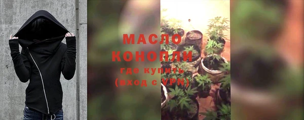 трава Заволжье