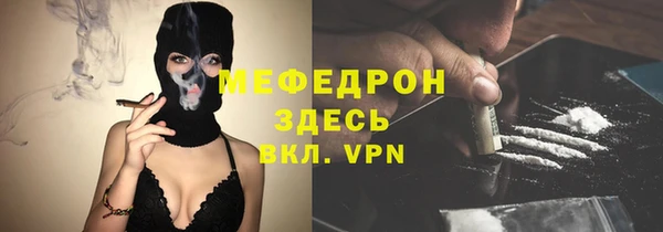 кокаин VHQ Бугульма