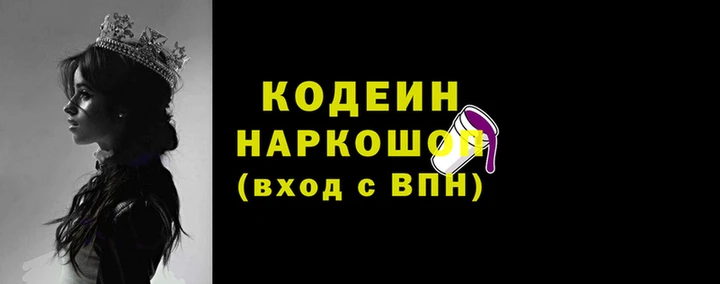 скорость Алзамай