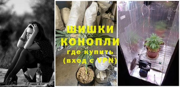 марихуана Бронницы