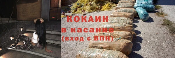 альфа пвп VHQ Заволжск