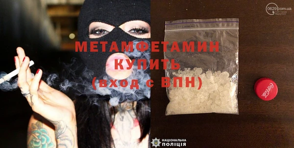 MDMA Premium VHQ Бородино