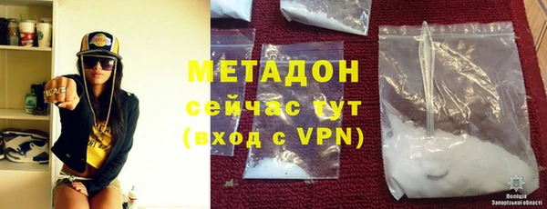 гидра Нефтегорск