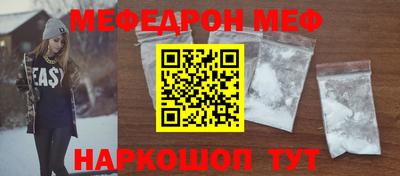 экстази Гусиноозёрск