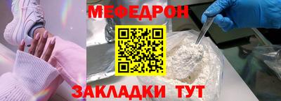 mdma Гусь-Хрустальный