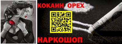 экстази Гусиноозёрск