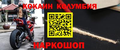 mdma Гусь-Хрустальный