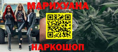 экстази Гусиноозёрск