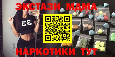 экстази Гусиноозёрск
