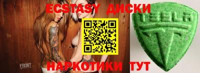 mdma Гусь-Хрустальный