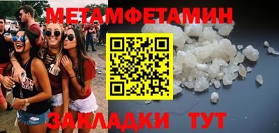 экстази Гусиноозёрск