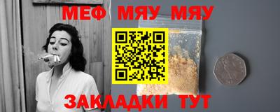 mdma Гусь-Хрустальный
