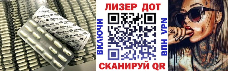 LSD-25 экстази кислота Ижевск
