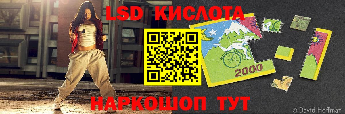 Лсд 25 экстази ecstasy  Вход с VPN  ЛСД экстази кислота  Ижевск 
