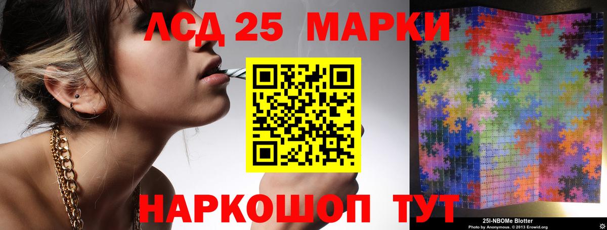 Меф МЯУ МЯУ   Ижевск  МАРИХУАНА  ЭКСТАЗИ  Гашиш  Лсд 25  Вход с VPN  Меф МЯУ МЯУ 