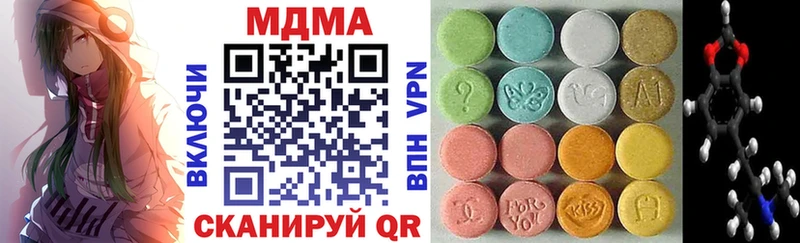 MDMA кристаллы  OMG зеркало  Ижевск 