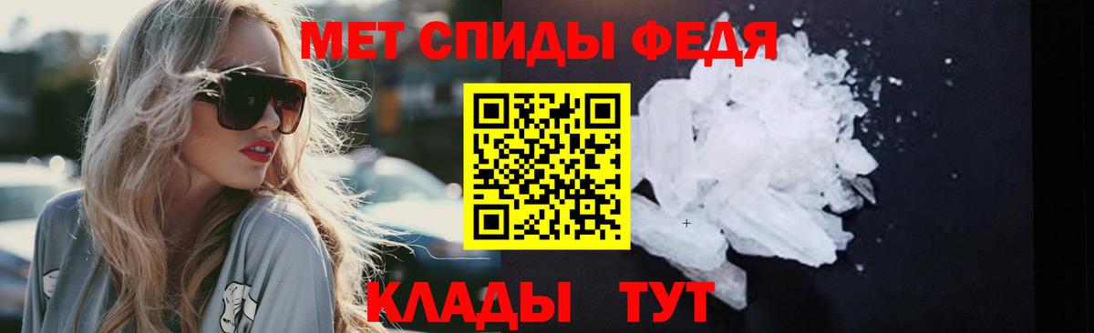 Метамфетамин винт  Вход с VPN  Ижевск  Метамфетамин винт 