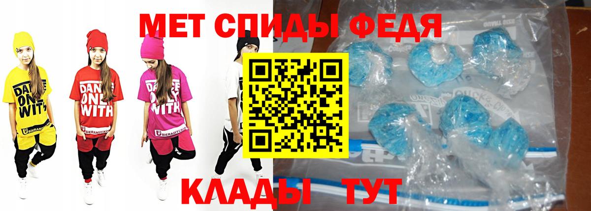 МЕТАМФЕТАМИН винт Ижевск