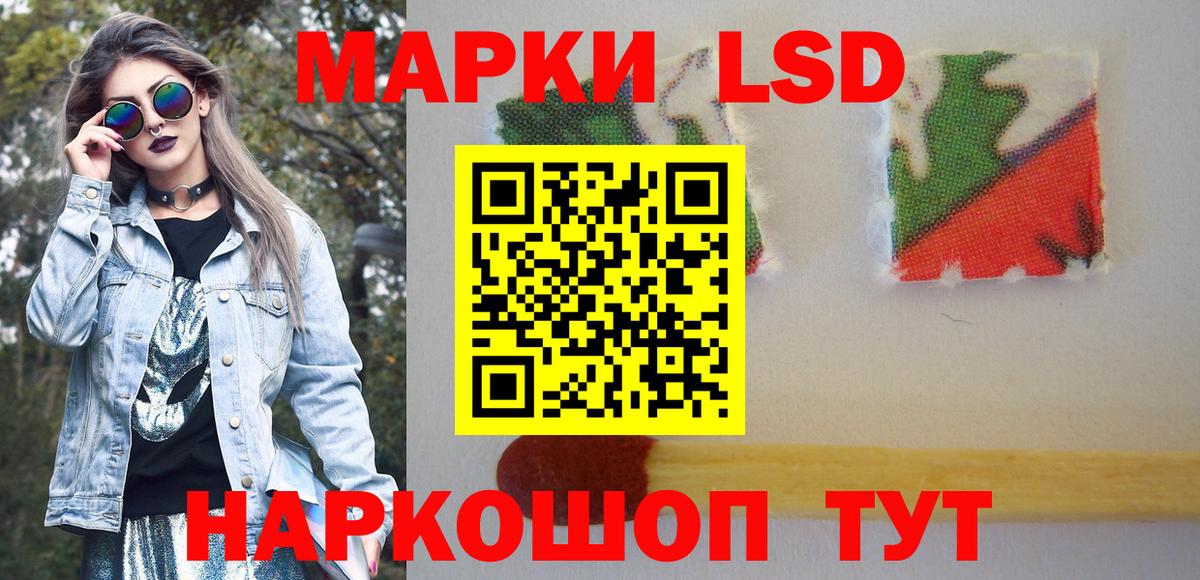 Марки NBOMe 1500мкг Ижевск