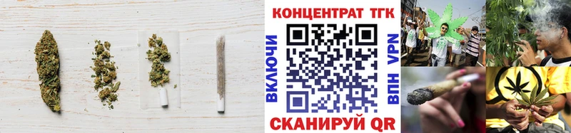 ТГК вейп с тгк  МЕГА ССЫЛКА  Ижевск  купить  цена 