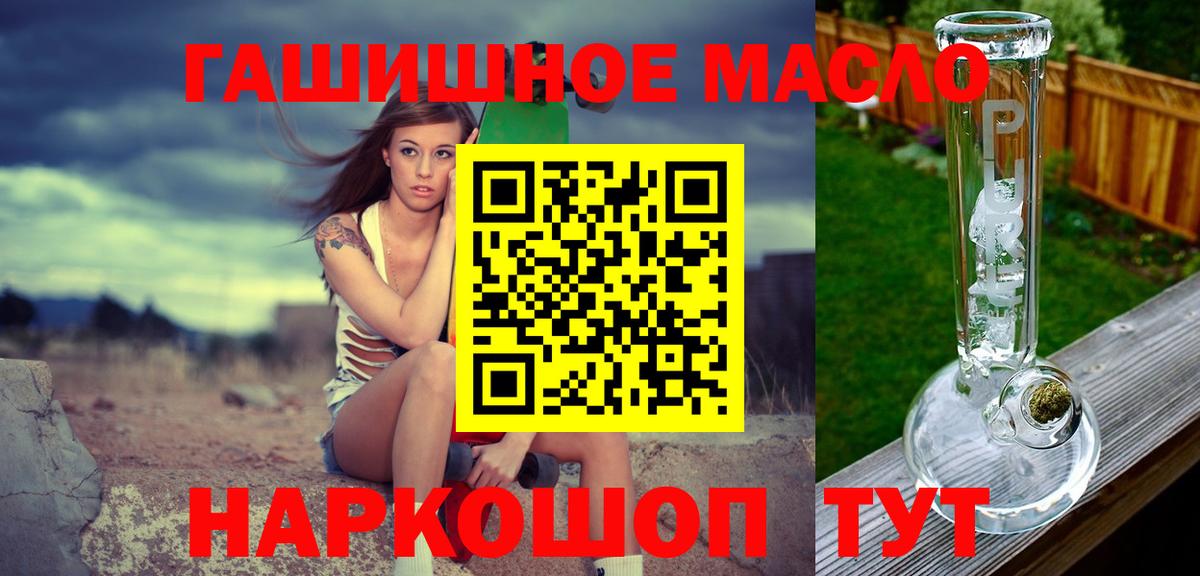 Дистиллят ТГК вейп Ижевск
