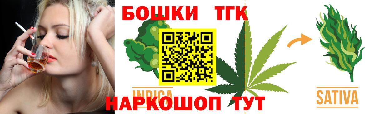 Ижевск  Шишки марихуана марихуана  Вход с VPN  Каннабис гибрид 